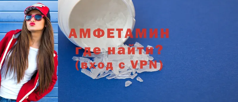 Amphetamine Розовый  Яровое 